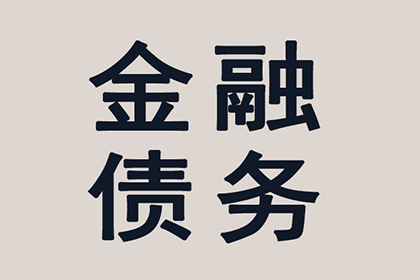 法院判决助力吴先生拿回80万工伤赔偿金